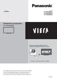 Страница 45