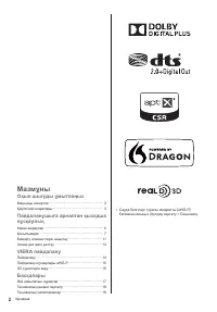 Страница 46