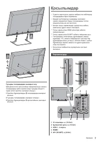 Страница 51