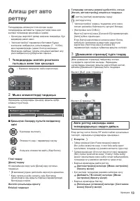 Страница 57