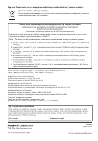 Страница 68