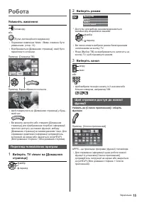 Страница 37