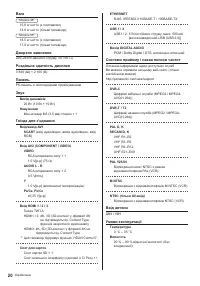 Страница 42