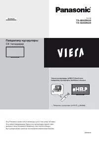 Страница 45