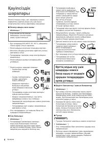 Страница 48