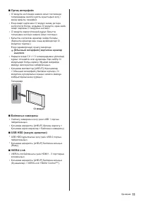 Страница 55