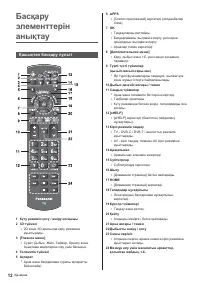 Страница 56