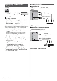 Страница 48