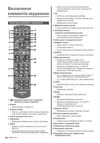 Страница 50