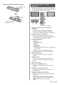 Страница 51