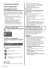 Страница 52
