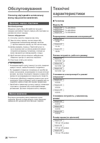 Страница 56