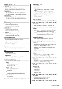 Страница 57