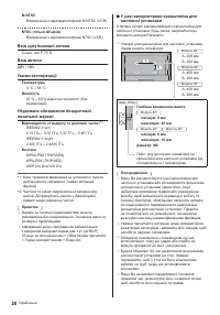 Страница 58