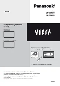 Страница 61
