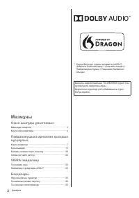 Страница 62