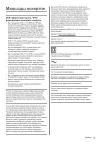 Страница 63