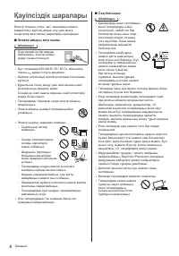 Страница 64