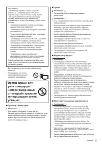 Страница 65