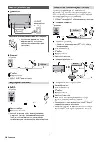 Страница 76
