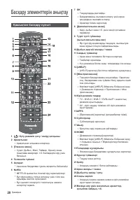 Страница 80