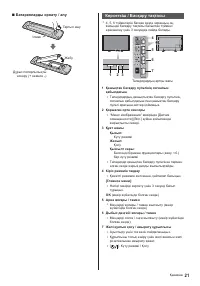 Страница 81