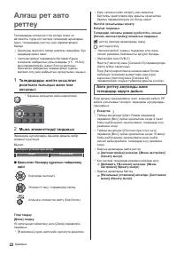 Страница 82