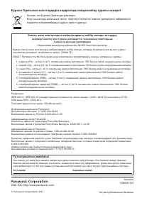 Страница 92