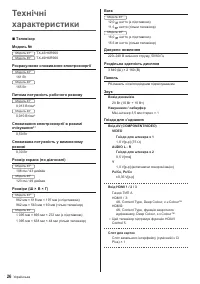 Страница 54