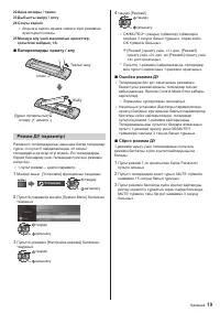 Страница 75