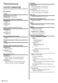 Страница 82