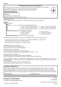 Страница 28