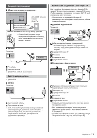 Страница 41
