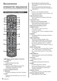 Страница 46