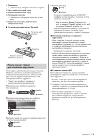 Страница 47