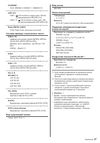 Страница 55