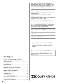 Страница 58