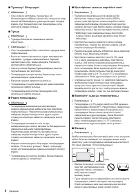 Страница 62