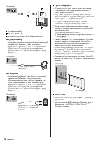 Страница 72
