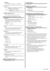 Страница 83