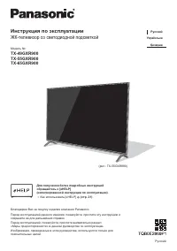 Страница 1