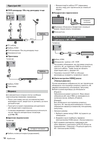 Страница 42