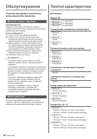 Страница 52