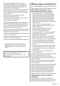 Страница 59