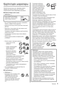 Страница 61