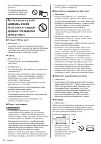 Страница 62