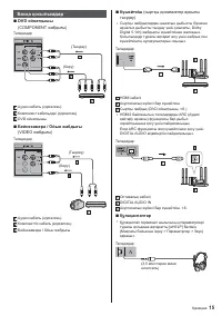 Страница 71