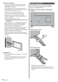 Страница 72