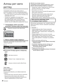 Страница 76