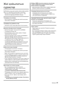 Страница 79